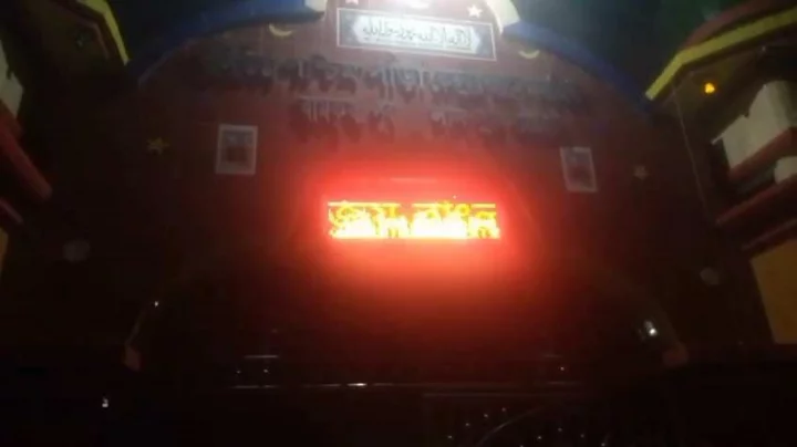 নাটোরে মসজিদের ডিজিটাল সাইনবোর্ডে ‘জয় বাংলা জয় বঙ্গবন্ধু’